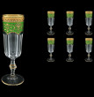 Бокалы для шампанского 190 мл 6 шт &quot;Astra Gold /Зелёная&quot; / 107149