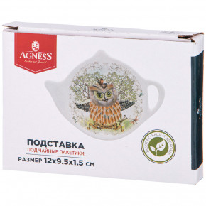 Подставка под чайные пакетики 12 х 9,5 1,5 см   Agness "Дерево мудрости" / 280555