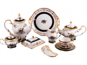 Чайный сервиз на 12 персон 55 предметов  Weimar Porzellan "Анна-Амалия /Золотой букет" / 001645