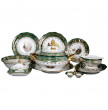 Столовый сервиз на 6 персон 27 предметов  Royal Czech Porcelain &quot;Фредерика /Охота зелёная&quot; / 086870
