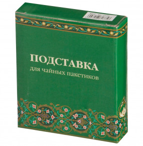 Подставка для чайного пакетика 11 х 9 х 2 см  LEFARD "Сура" / 210610