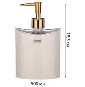Дозатор для мыла 500 мл с губкой и щеткой бежевый с золотом  LIMON "Limon" / 322849