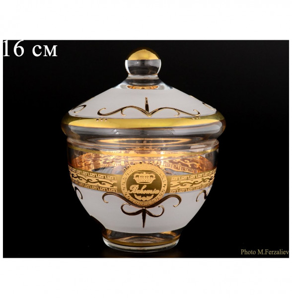 Ваза для конфет 16 см с крышкой  Bohemia &quot;Богемия /Антик золото&quot; А-М / 062012
